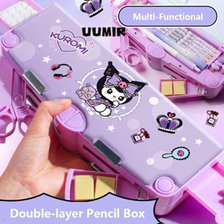 UUMIR Bút chì, Hộp bút hai lớp tự khóa, Hộp bút cơ chế bằng nhựa Kuromi / Melody dung tích lớn Quà tặng học sinh