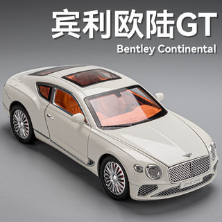  Mô hình xe hợp kim Bentley Continental GT 1: 24 Mô hình xe kim loại Trang trí mô hình quà tặng Đồ chơi mô phỏng ô tô bé trai