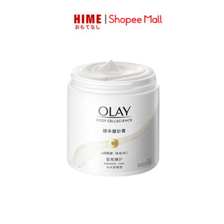 Tẩy tế bào chết OLAY B3 Vitamin C 200g làm sạch sâu, dưỡng trắng và mịn da
