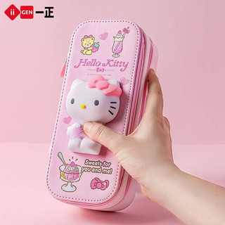 Yizheng Primary School Student Double-Layer Decompression Pencil Case 3D Large Capacity Essential Pink Girl Children's Stationery Box a9Pj