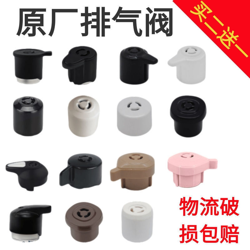 Tương thích với van xả áp suất nồi áp suất điện Midea với van giới hạn áp suất, van áp suất nồi áp s