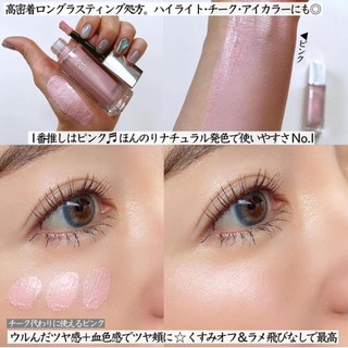 Highlight Dior Forever Glow Maximizer 11ml