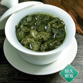 Trà Ô Long Nhân Sâm Lan Quý Nhân Cao Cấp (Nguyên Hộp 250 gram)
