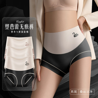 Mùa Xuân Mùa Hè Sản Phẩm Mới Eo Cao Quần Lót Nữ Ice Silk Liền Mạch Quần Đùi Bụng Nâng Hông Quần Lót Kích Thước Lớn