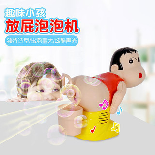 Đồ chơi thổi bong bóng cậu bé ngộ nghĩnh Crayon Shin-Chan Bong bóng thổi tự động với đèn nhạc Máy bong bóng O