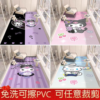 Kuromi kuromi Thảm Trẻ Em Phòng Ngủ Phòng Khách Ban Công Bé Gái Full Đầu Giường Chăn Dễ Thương Người Ảnh Hưởng Một Lau Sạch Chống Thấm Nước K2
