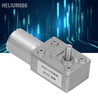 Helium066 giảm tốc độ động cơ dc gear thiết bị tự vật tư công nghiệp 12v 2rpm 4632-370
