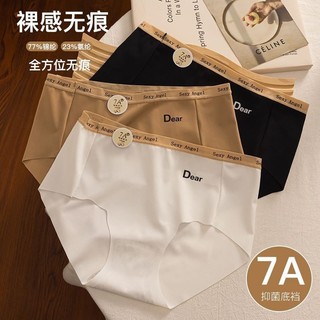 Quần lót lụa băng liền mạch dành cho nữ, nâng mông giữa eo, học sinh nữ, quần lót thoáng khí phong cách Hàn Quốc, xuân hè