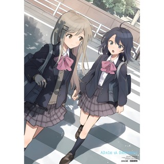 Sách Adachi và Shimamura - tập 1