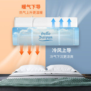 Hot Sale#Air Conditioning Windshield Household Confinement Anti-Direct Blowing Children's Bedroom Wind Deflector Blowing Vent Baffle Wall-Mounted Air Conditioner UniversalRX5L