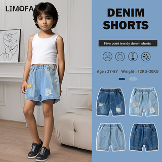 LJMOFA Quần Short Denim Cho Trẻ Em 2-8 Tuổi Dây Da Rách Giữa Tầng Quần Jean Cho Bé Trai