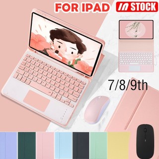 Bàn phím cho ipad 10.2 inch thế hệ 7 / 8 / 9 bàn phím cảm ứng bluetooth không dây có thể tháo rời + đế da từ tính vỏ kẹo lật có khe cắm bút có chuột
