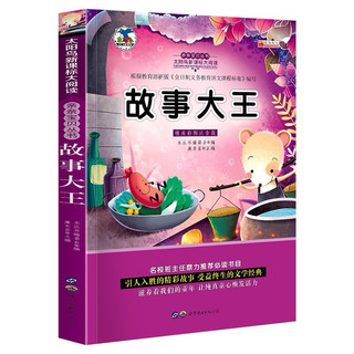 Cuốn luyện đọc có pinyin