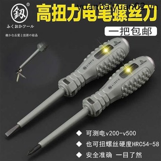Bút thử điện Fukuoka Bút thử đa chức năng đa chức năng Bút thử Tuốc nơ vít Vít chuyên dụng lưỡi phẳng