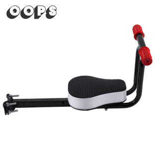 Oops!Ghế an toàn cho bé trên xe đạp