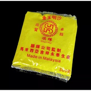 Cát kim sa, cát vàng lư hương – tro vàng để bát hương thờ 500g