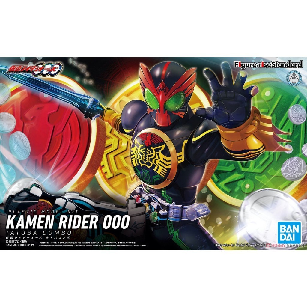 Mô hình FRS KAMEN RIDER OOO