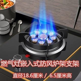Phụ kiện bếp gas Giá đỡ bếp gas Giá đỡ bếp chống trượt Giá đỡ bếp nhúng Giá đỡ bếp gas Giá đỡ bếp chống gió MATS