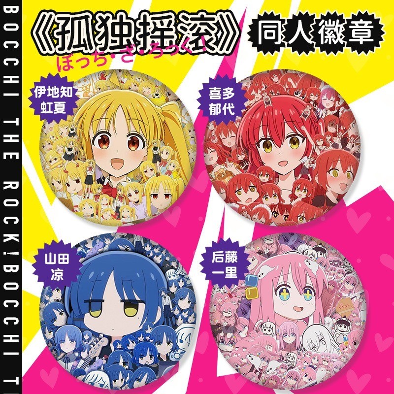 4 Bocchi the rock Goto Hitori Ijichi Nijika Ikyuo Yamada Ryo Huy Hiệu Anime Thổ Cẩm Cosplay Chân Phụ