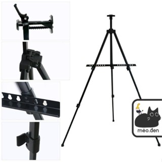 Giá vẽ tranh di động gấp gọn bằng sắt sơn tĩnh điện - Hoạ cụ Hakuart