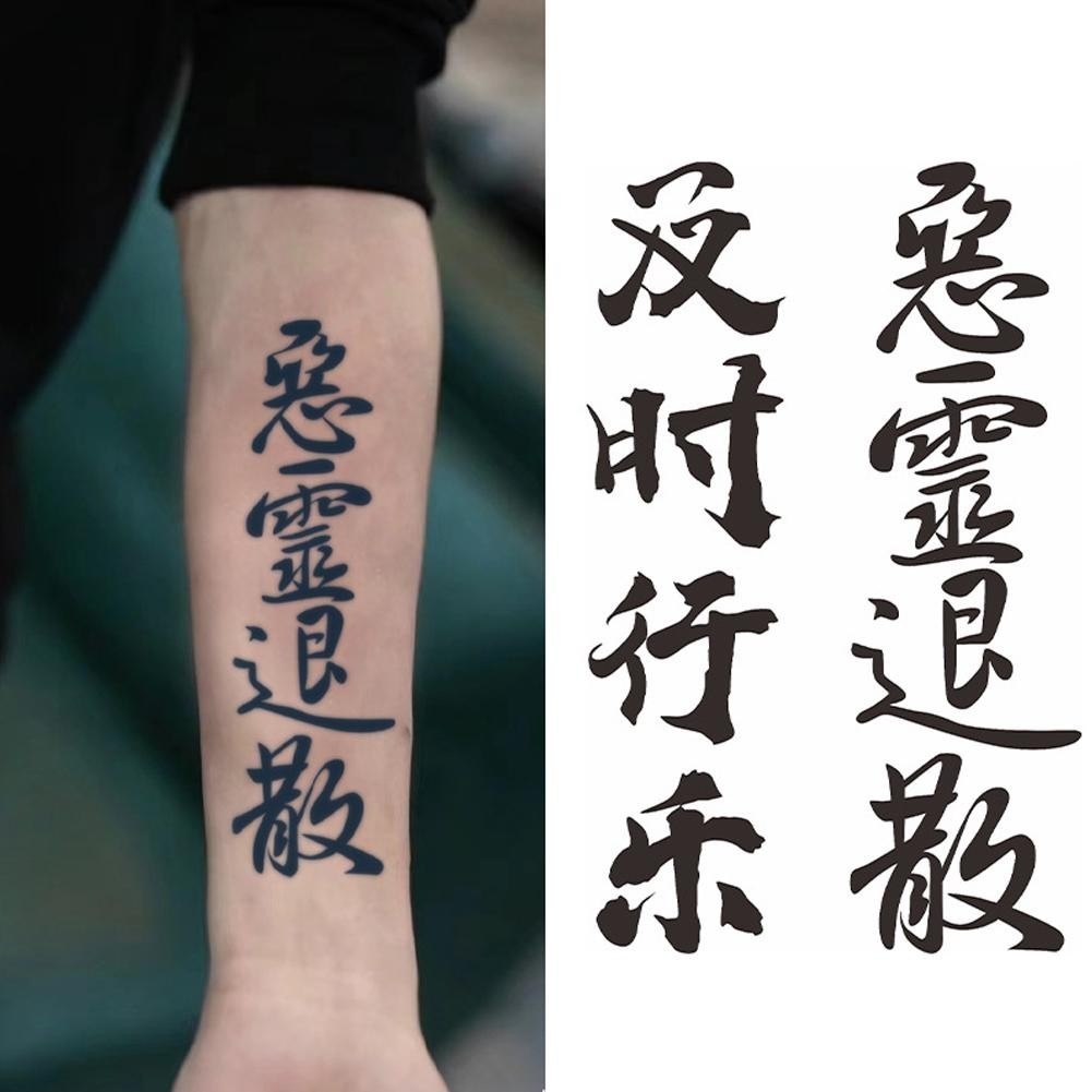 Nhãn dán hình xăm nhân vật Trung Quốc tạm thời dành cho nam nữ