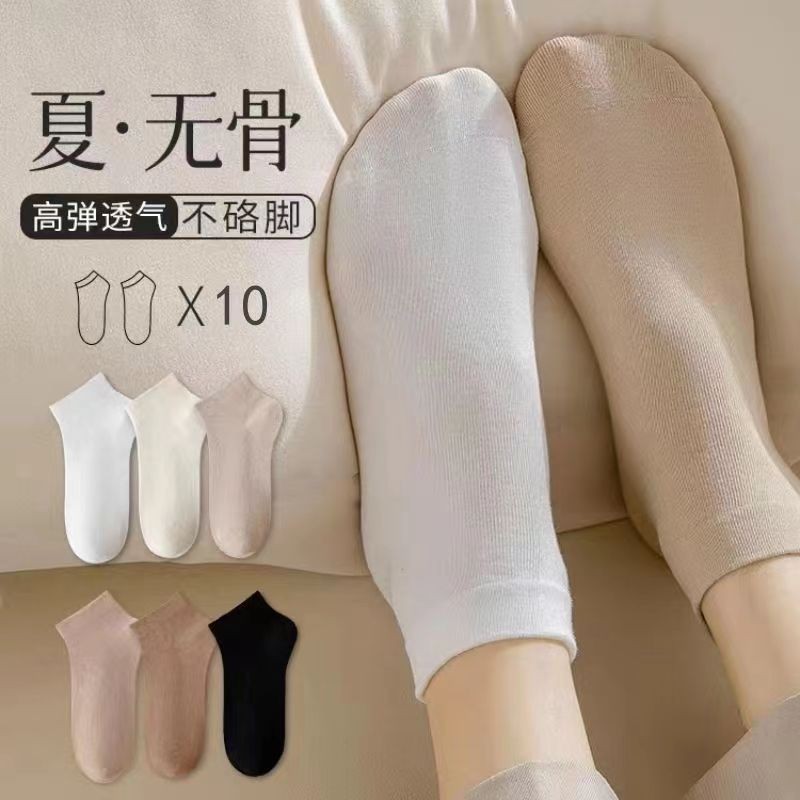 Mới Tất Trắng Nữ Mùa Hè Mỏng Thoáng Khí Tất Ngắn Hợp Thời Trang Phù Hợp Với Confinement Ống Ngắn Không Xương Thấp-Top Tất Nữ