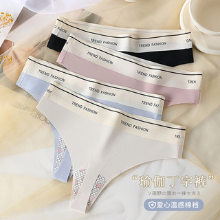 Quần lót nữ eo thấp Ice Silk Liền mạch Thông