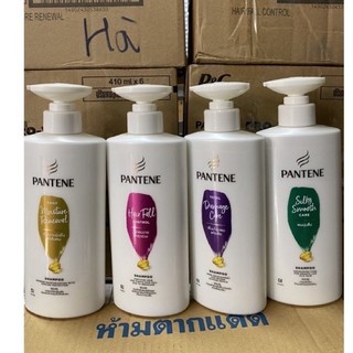 Dầu gội Pantene Thái Lan 410ml