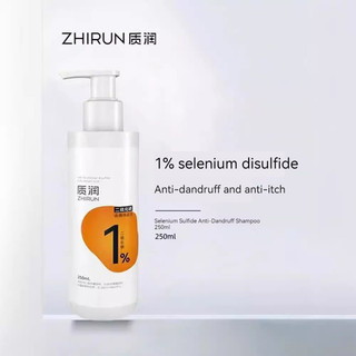 Dầu gội trị rụng tóc Zhirun Selenium Disulfide ❈ ❈ ❥ ❈ ❈ ❈ ❈ 🇾 Dầu gội trị rụng lông và gàu Kiểm soát dầu Dầu gội 1% Dầu gội trị gàu Selenium Disulfide để loại bỏ dầu Dầu gội đầu