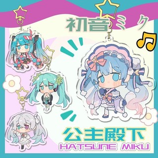 Quạt Hoạt Hình Hoạt Hình Quạt Ngoại Vi Móc Khóa Mặt Dây Chuyền Anime Hai Chiều Hỗ Trợ Mặt Dây Chuyền Bán Buôn