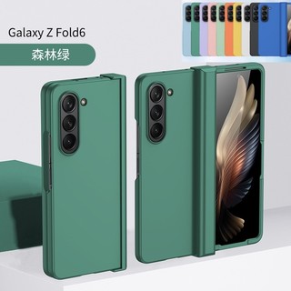 Ốp điện thoại Gấp Màu Trơn Siêu Mỏng Samsung Galaxy Z Fold 6 Z Fold 5 Z Fold 4 Z Fold 3 Thân Thiện Với Da Bảo Vệ Bản Lề Toàn Diện Chống Sốc Ốp điện thoại Pc Cứng