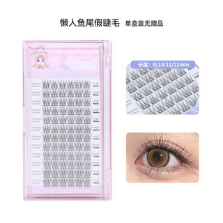 Minetook Lông Mi Giả Cụm Đơn Lông Mi Mi Mi Mi Giả Cụm Đơn Lông Mi HHMBB0544