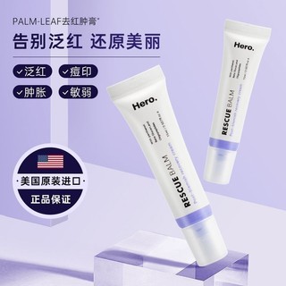 New Product#ImportPlam-leafRemoving Redness and Swelling Repairing Cream Centella Asiatica Smallpox Diluting Moisturizing Soothing Redness Sensitive Skin4wu