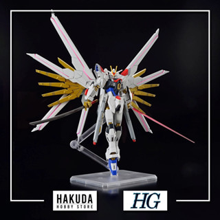 Mô hình HGCE 250 1/144 HG Mighty Strike Freedom - Chính hãng Bandai Nhật Bản