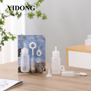 Bình Sữa Silicone 60ml Dành Cho Thú Cưng