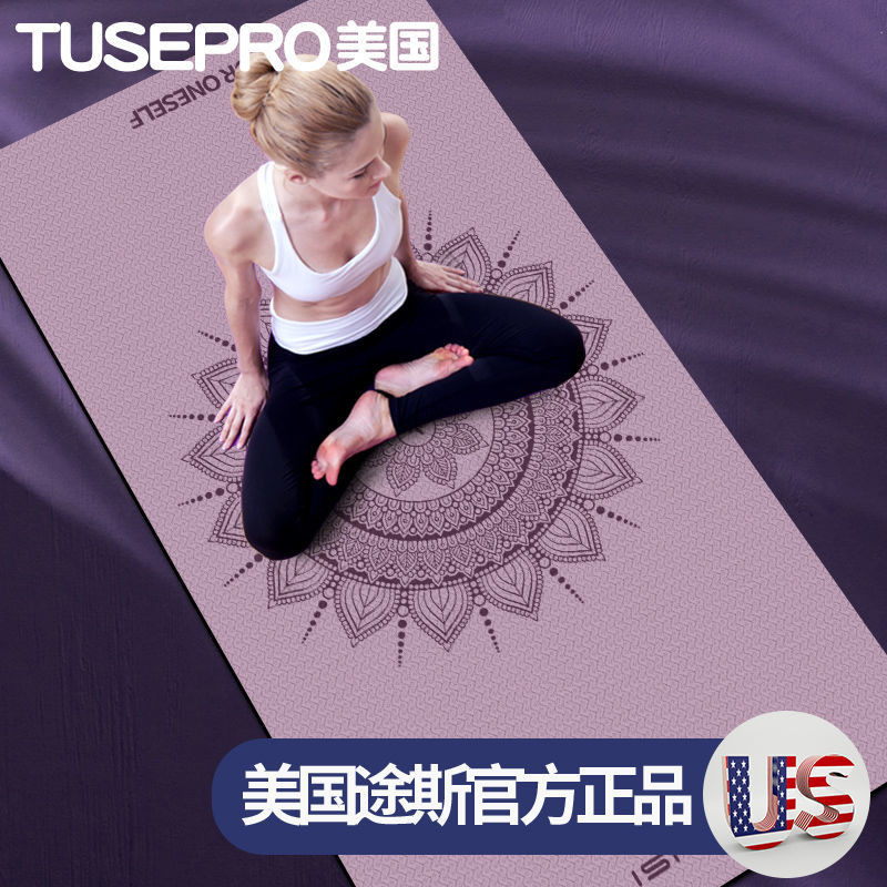 Thickened anti-slip yoga mat, sports rope skipping fitness mat, dance mat, TPE floor mat