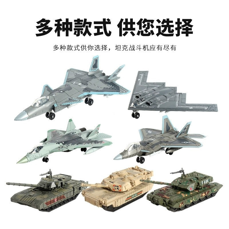 T90 Tank J-35 Fighter F14 Tomcat Su 35 Bé Trai Máy Bay Lắp Ráp Đồ Chơi Giáo Dục Quân Sự