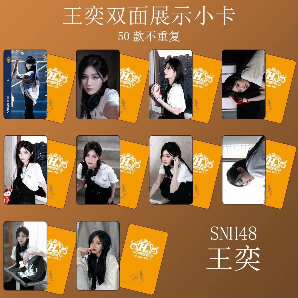 [Hàng hóa tự in] Wang Yi Hàng hóa Photocard snh48 cp Photocard Tranh thơ Yi Cheer Sáng tạo Hàng mới 