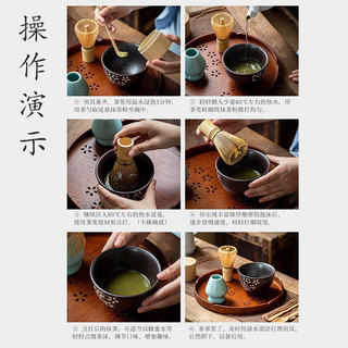 Chén Sứ Nhật Pha Trà Matcha Nhật Bản