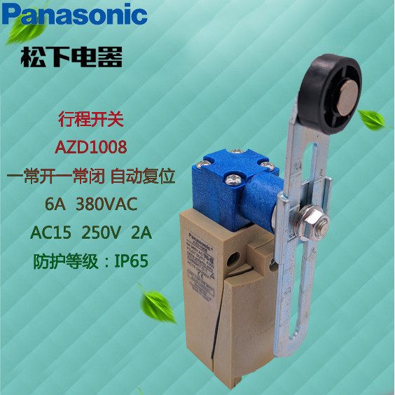 Công tắc đột quỵ Panasonic AZD-1008 chính hãng 1004 1102 1009 Công tắc giới hạn 1 Mở 1 Đóng