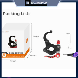 Dragonpad Điều Khiển Từ Xa Giá Đỡ Camera Hành Động Xe Đạp Giá Đỡ Tương Thích Cho Dji Mini 3 Pro Rc Điều Khiển Từ Xa