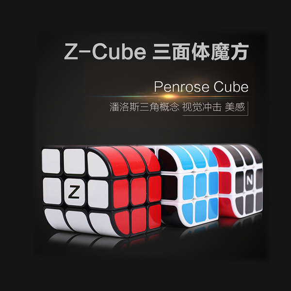 rubik 2x2 gan 356 maglev Zcube ba bề mặt mịn, hình dạng đặc biệt 3 khối Rubik ba mặt ba bậc ba đặc biệt giải nén đồ chơi trẻ em