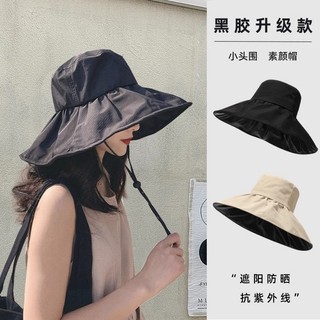 Vinyl Mũ Chống Nắng Nữ Chống Tia Xước Mặt Mũ Chống Nắng Vành Lớn Xô Mũ Có Thể Gập Lại Mũ Chống Nắng Phong Cách Mới