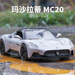  Mô phỏng Bộ sưu tập mô hình ô tô Maserati MC20 cỡ lớn Đồ trang trí Xe thể thao Hợp kim kéo lại Đồ chơi cậu bé Quà tặng