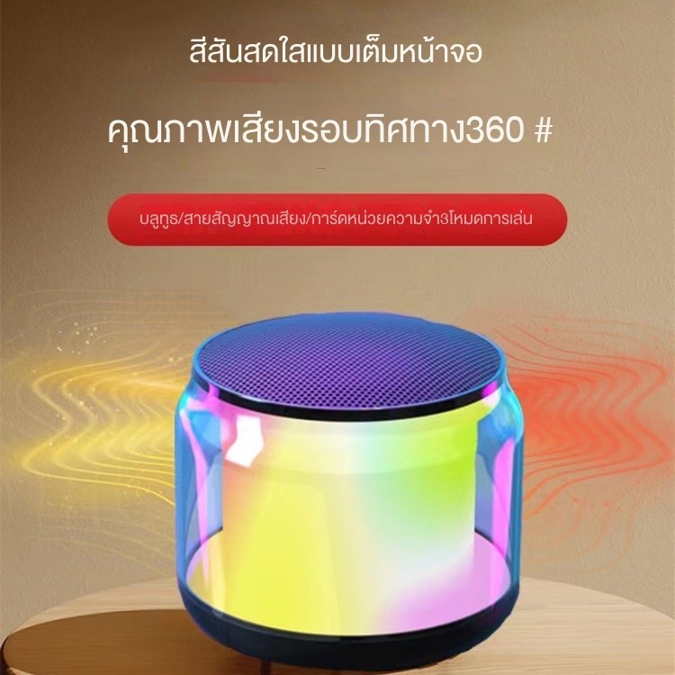 Loa Siêu Trầm Để Bàn Thông Minh M1 Loa Bluetooth Mini Ngoài Trời Di Động s300 Thẻ Nhiều Màu Sắc Ster