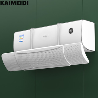Kaimeidi Tấm chắn gió điều hòa có thể thu vào Tấm chắn gió Tấm chắn gió Tấm chắn gió đa năng treo tường Tấm chắn gió để tránh thổi trực tiếp