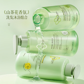 Bisutang Camellia Fragrance Fluffy Oil Control Dầu gội Chống gàu Chống ngứa Nước hoa lâu trôi Dầu xả Body Wash