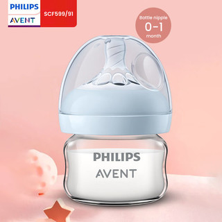 Bình sữa philips avent 60ml scf599 / 91