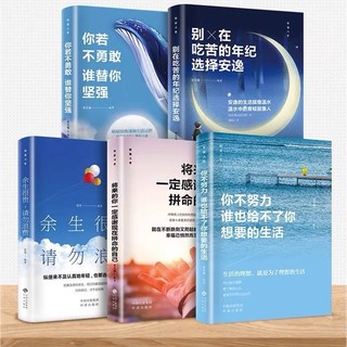 Combo 5 cuốn nỗ lực luyện đọc