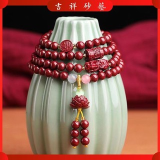 Cinnabar Sáu Xương Mantra 108 Chất Lượng Cao Tím Vàng Cát Hoàng Đế Cát Đơn Giản Nữ Bốn Vòng